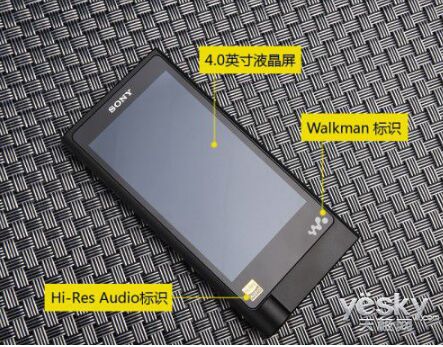 索尼Walkman NW-ZX2 支持索尼hires标准的高