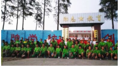 英高特特训戒网瘾学校与岳阳市华洋舞蹈学校共