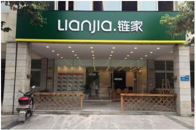 链家说说平房的使用年限是多久？使用年限到期该怎么办