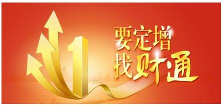 业绩出色连续加冕定增王 财通基金:前瞻布局