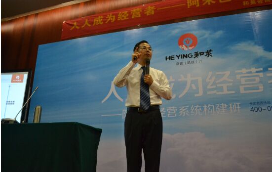 和英詹承坤:阿米巴经营一定要贯彻现场主义