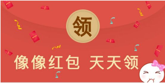 微信红包_低收入者红包不能忘(3)